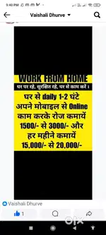 Work from home