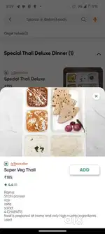 Required Cook