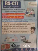 Certificates of RS-CIT, RKCL, RS-CFA(TALLY), ADVANCED EXCEL.