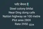 Steel colony bhilai near nehru nagar bhilai highway se 200metre