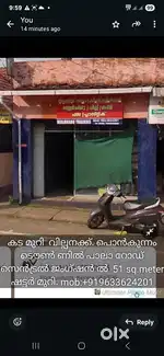 , ponkunnam town near pala road