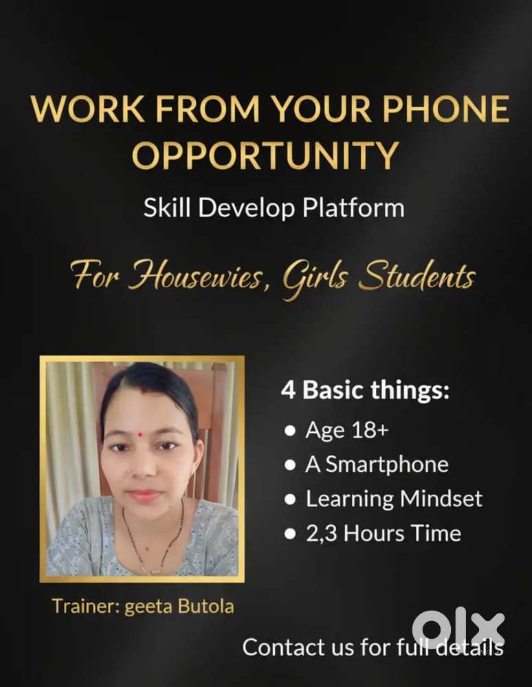 Online Journey Start To Phone