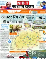 लखनऊ मे सस्ता प्लाट