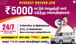 Everest Fleet Driver Job - Uber Driver Job - Rapido Ola Driver Job