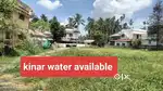 (7 cent) plot for sale thripunithura Hilpalace bavens school area