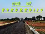 लखनऊ में प्लॉट लेने के लिए संपर्क करें सिटी के सबसे नजदीक