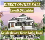 DTCP MEAG TOWNSHIP PROJECTY SALE IN SATHY ROAD KOVILPALAYAM NEARST