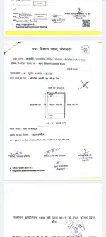 Near Ram Mandir DeenDayal Upaddyaya Colony