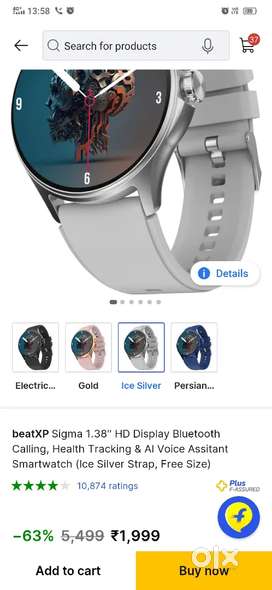 Simga watch