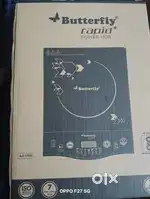 Butterfly rapid power hob