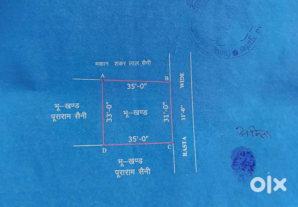 Near navjyoti school , saini samudayik bhavan ke piche