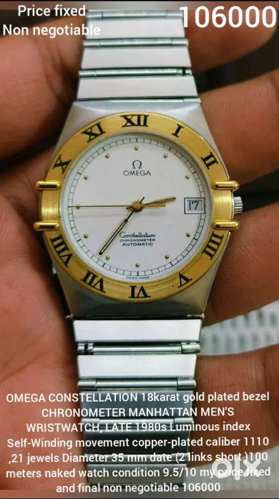 OMEGA CONSTELLATION vintage ultra rare karat gold plated bezel CHRONO