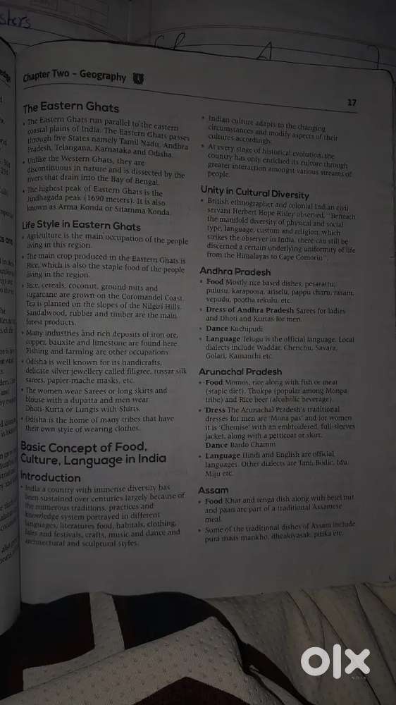 Sainik school book