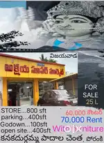 అక్షయ సూపర్ మార్కెట్