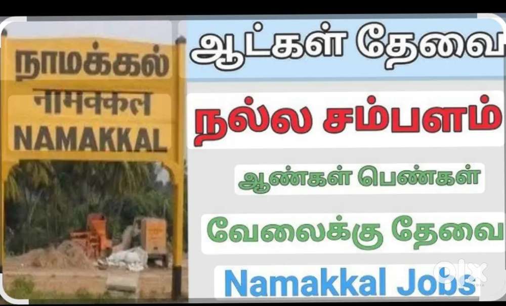 Telecaller and marketing 10people available