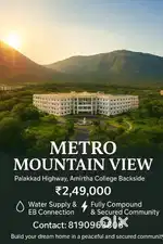 Metro Mountain view
