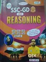 SSC GD BOOKS 2025