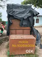 लोहे का डाला है 16000 Rs.