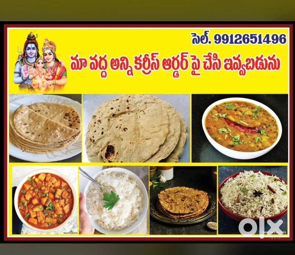 Wanted cook for hotel in Fursungi