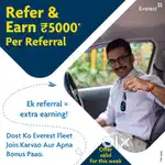 Driver Wanted: Drive at Everest & Earn More with Uber!
