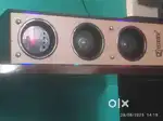 Home theatre