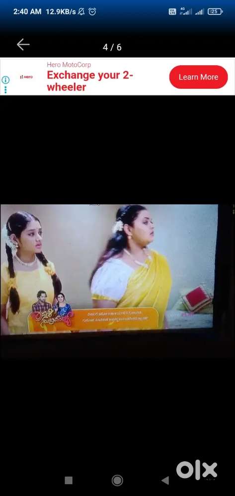 32 inches LED TV. Android smart. UPTONICA Indian brand.