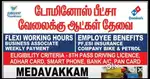 Domino's Pizza Hiring RidersPart Time & Full Time - Male & Female
