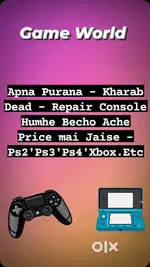 sell your old console any condition ps2 ps3 ps4 ps5 playstation xbox