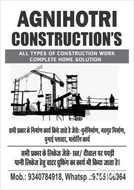 Agnihotri constructions