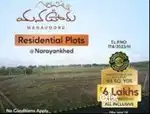165 SQYDS for 8 LAKHS only
