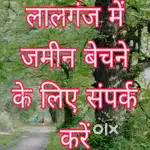 , लालगंज या कोई छेत्र हो जमीन बेचने या खरीदने के लिए सम्पर्क करे