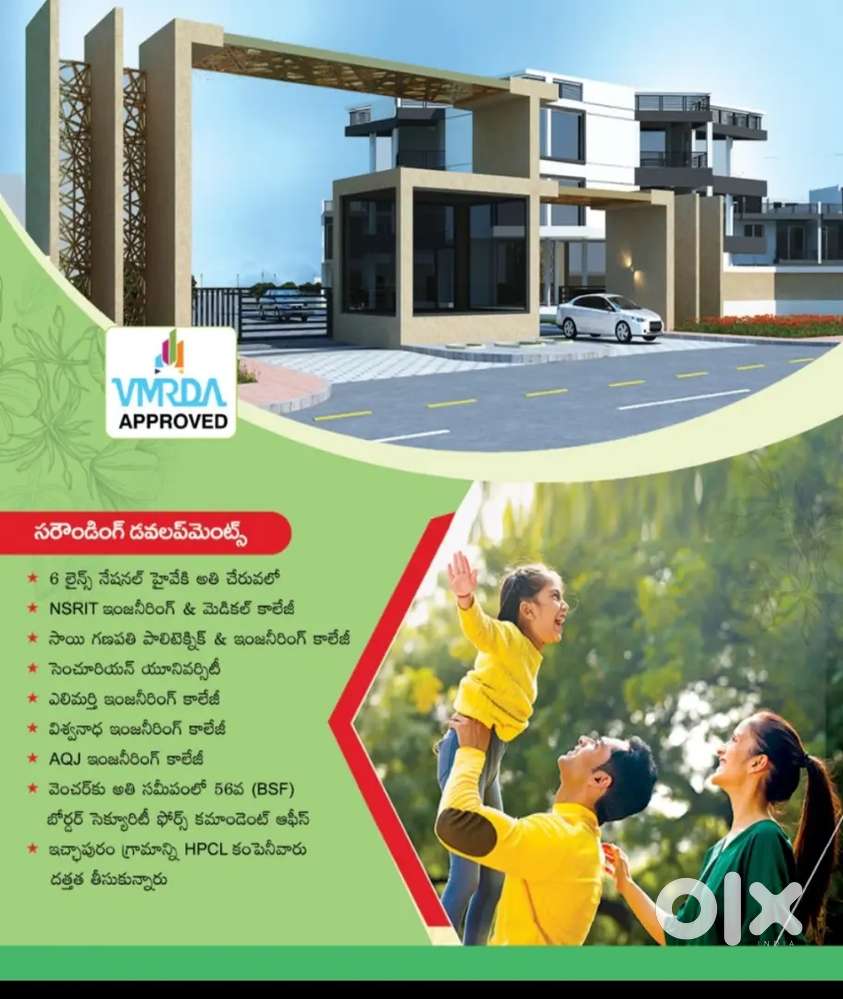 Awesome VMRDA Layout At Pendurthi sontyam near  upcoming Google Data