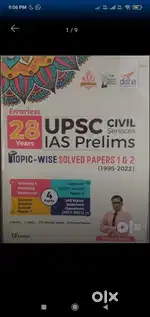 UPSC COMPETATIVE PREPARATION BOOKS