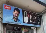 Sales Man Required for Wholesale Business
