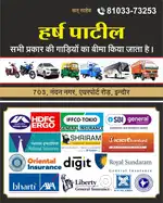 Motor insurance