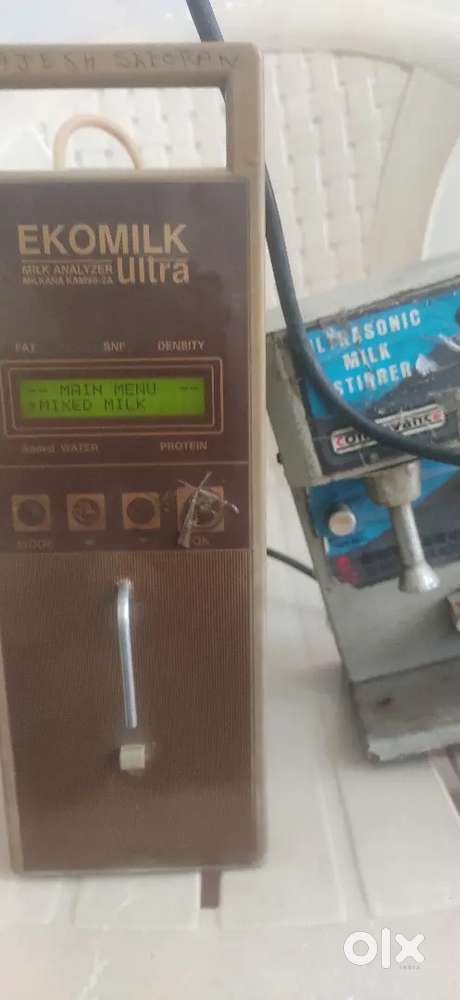 Milk fat masin