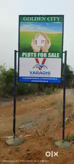 ఇల్లు కట్టుకోవటానికి వీలుగా 100 గజాలు 5లక్షలు/కొత్తవలస S.ఆనందపురం లొ