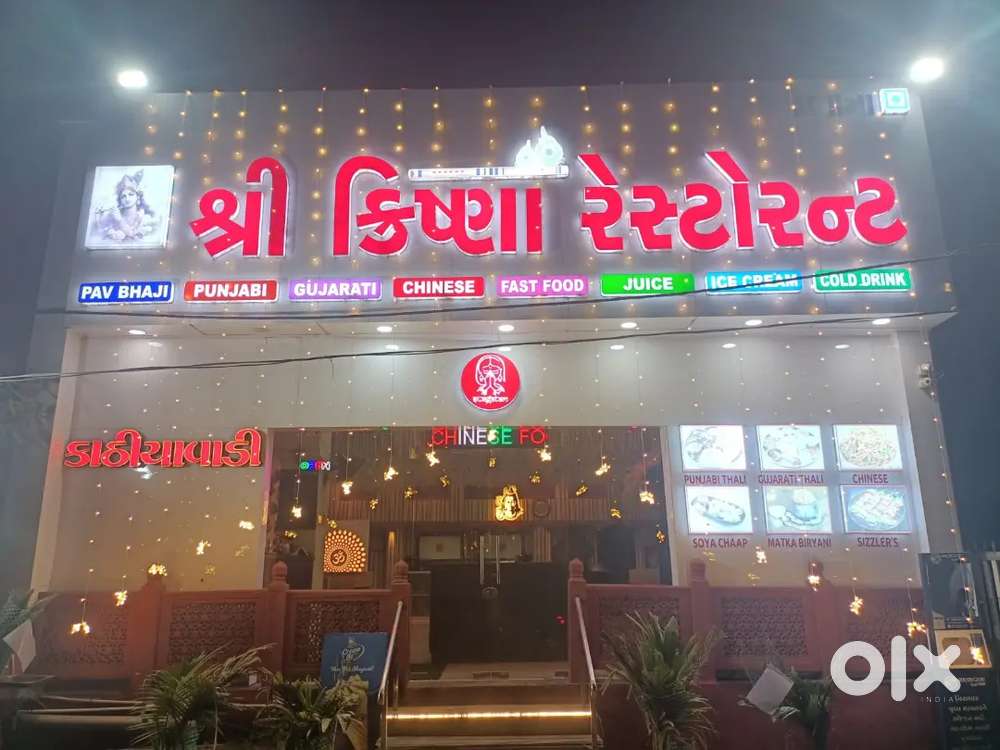 Clerk require (12 th pass)