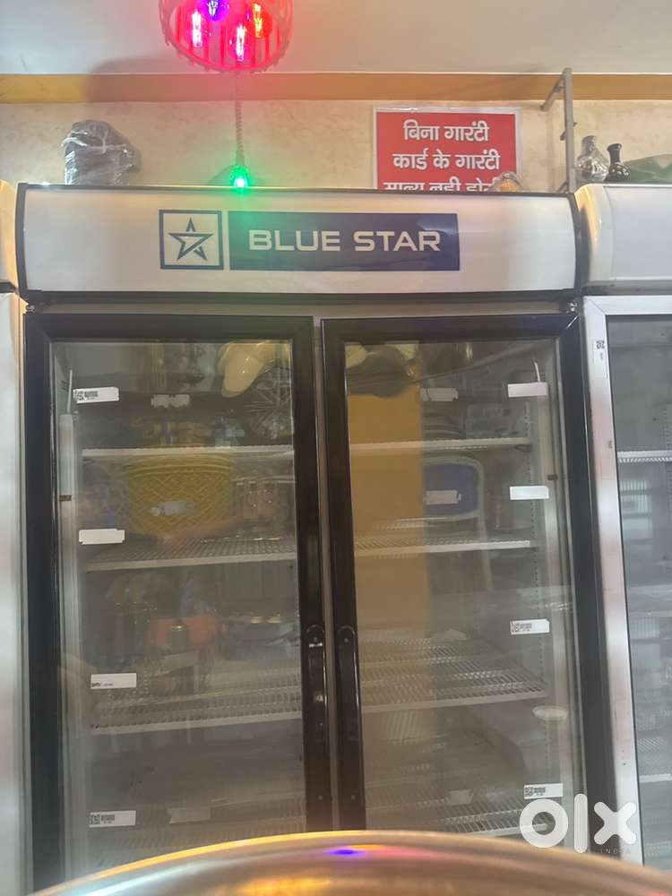 Blue star visi cooler