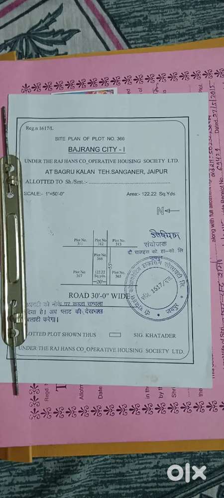 Jaipur Ajmer Highway  ke Pass