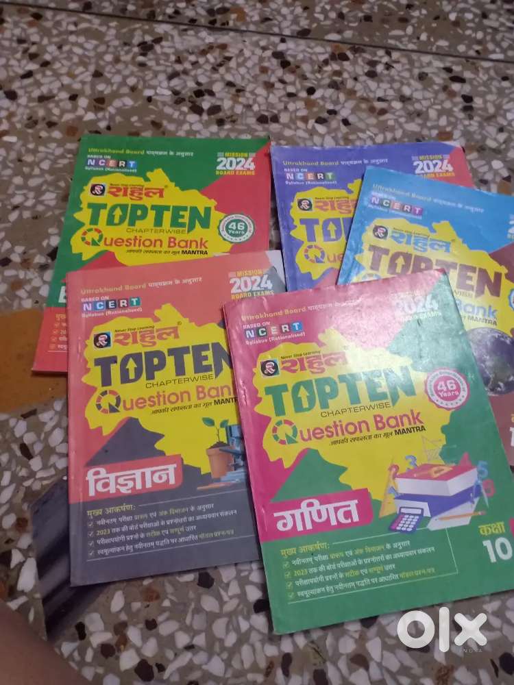 Uttarakhand best exam model paper