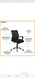 Office Chair