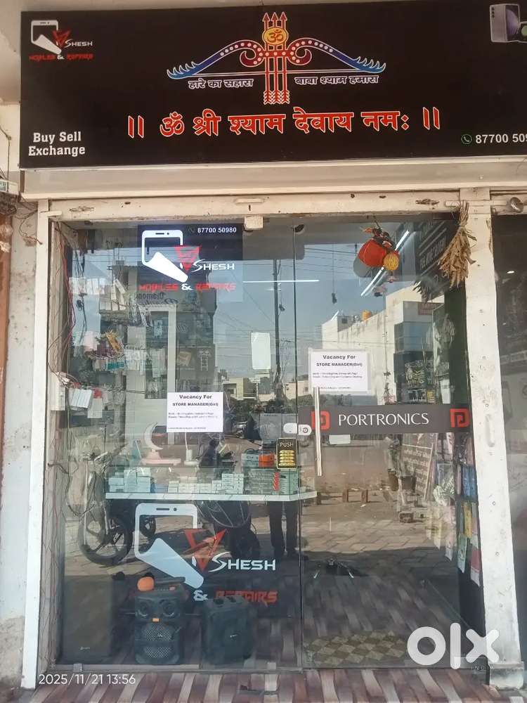 Job Vacancy in Mobile Store