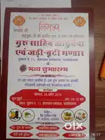Job for female staff