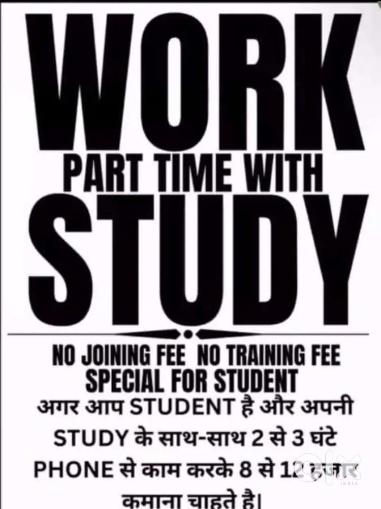 Online work with study