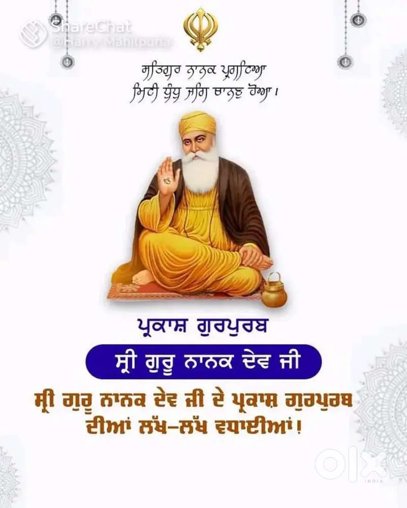 I need a driver for my car working in uber indriver