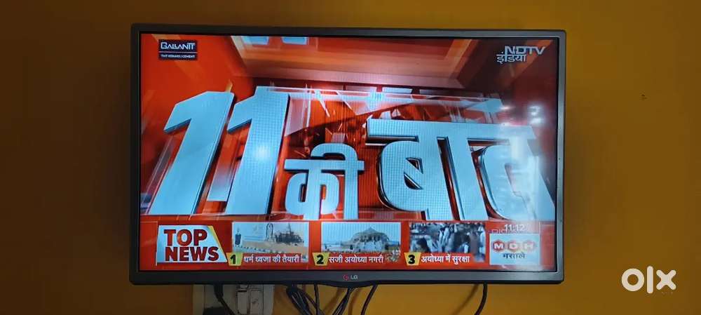 Lg Led Tv 32 inch for sale