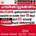 05-cent residential plot for sale in Chaikkottukonam Amaravila
