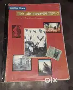 Class 10th ncert history