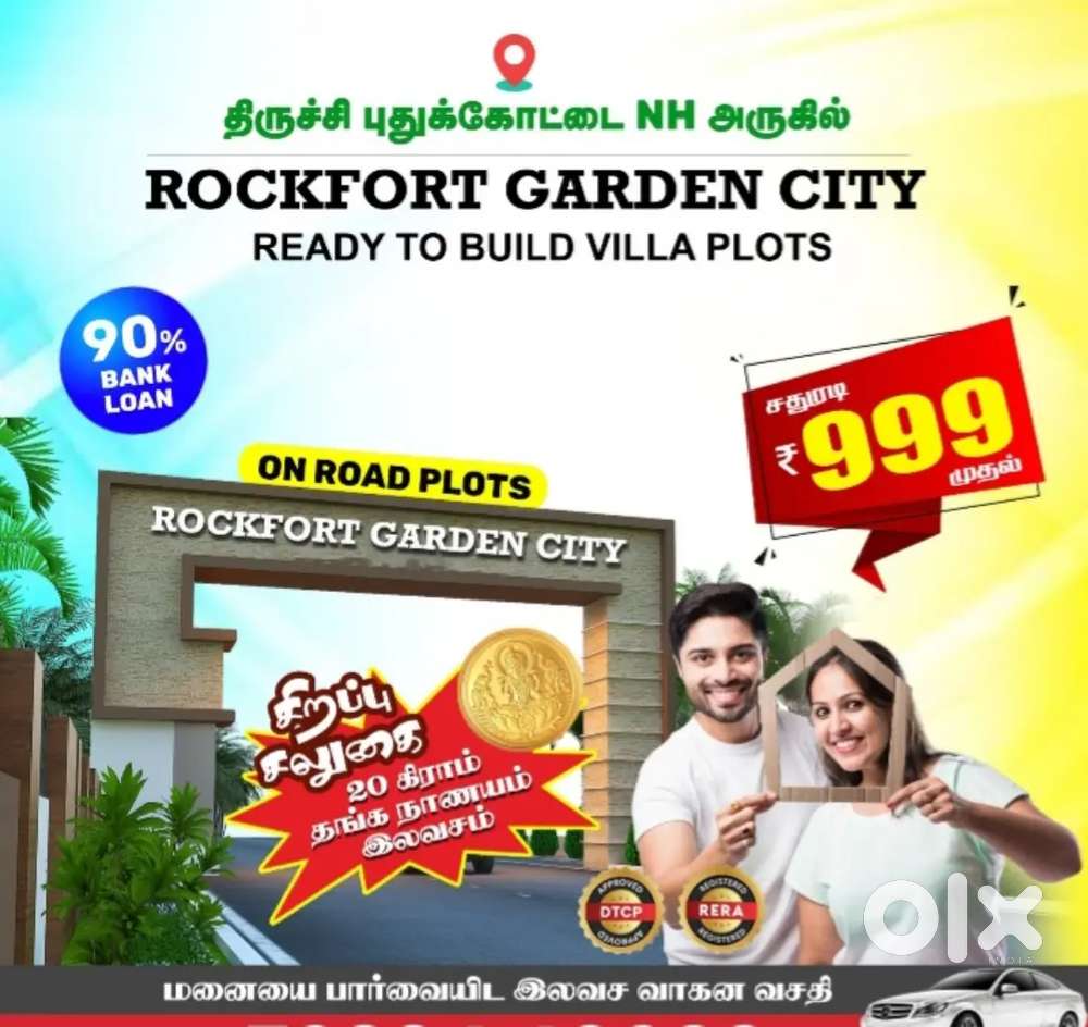 Plots available for on road property, tichy to Pudukkottai NH road